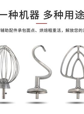厨麦鲜奶机商用7L厨师机小型搅拌机私房打奶油机搅拌机揉面机