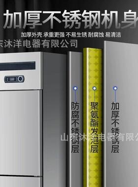 四门冰箱商用大容量冷冻双温立式四开门冰柜厨房保鲜柜冷藏台