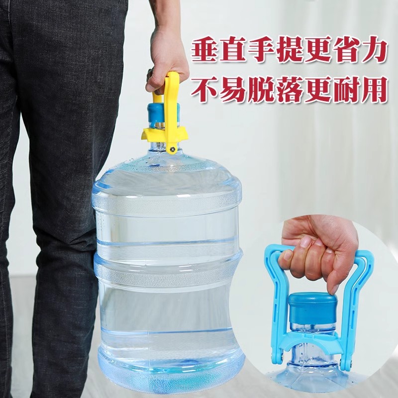 提水桶神器加厚款纯净水桶装水提手省时手提环家用省力大桶拎提水 - 图2