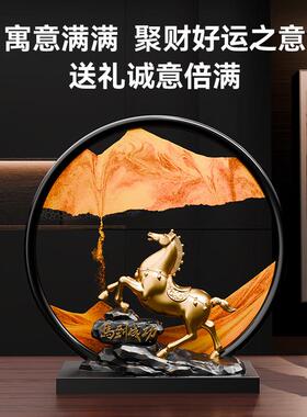 贝迁汉美马到成功流画沙漏件摆轻奢高档办公24090703沙室酒柜装饰