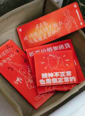左咸敦道原创精神稳定冰箱贴磁贴个性创意装饰可贴黑板新款设计感