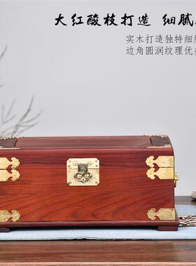 红木首饰盒结婚中式复古密码锁古风高级饰品盒大红酸枝收纳盒婚礼