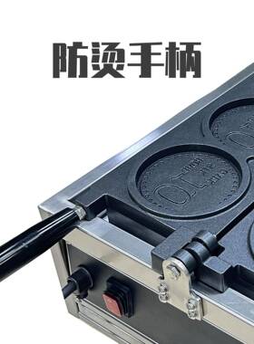 州首飞具厨商用机械系统金币烧华夫饼机饼不锈钢广烤机金币面75包