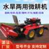 Multifunctional four-wheel ride-on rotary micro-tiller small household diesel four-wheel drive tillage agricultural ditch opener