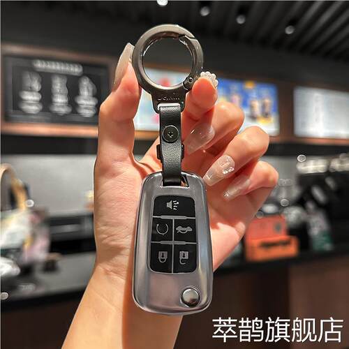 适用别克GL8钥匙套2011-16年款GL8汽车折叠钥匙包胖鱼头天尊包套 - 图1
