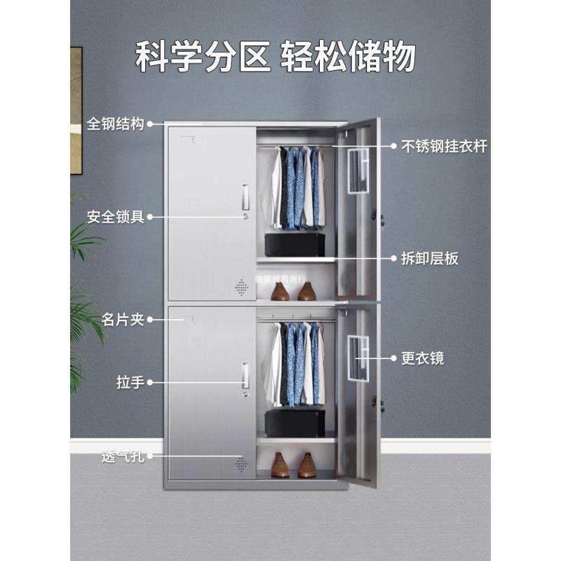 304不锈钢更衣柜无尘车间换衣柜储带锁物柜医院学校餐厅多门碗柜,淘宝优惠券,粉丝福利购,淘宝优惠卷