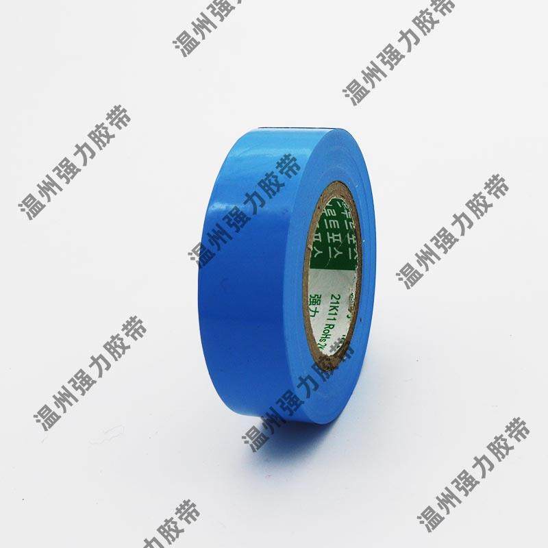 超薄电工胶带PVC阻燃韩国原装超粘绝缘胶带18码 电工胶布满包邮,淘宝优惠券,粉丝福利购,淘宝优惠卷