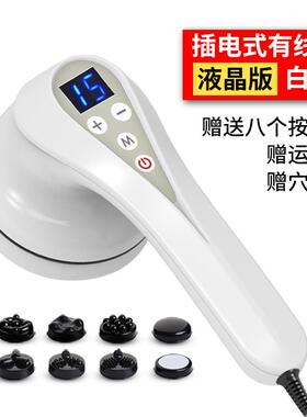 高档普立豚按摩器电充颈电椎手持式海多功能全身家用小型揉捏动震