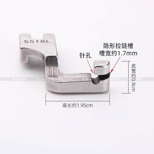 S518L单面隐形拉炼压脚平车平车T168压脚高品质全钢缝纫机配件 - 图2