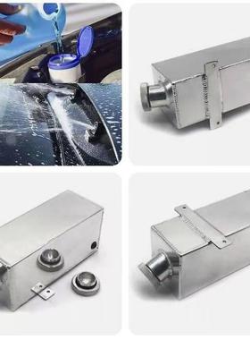 热销2L改装铝合金玻璃清洗消泡副水壶副水箱水箱散热透气壶