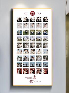 结婚照相框情侣写真定制多宫格婚纱照放大挂墙玄关客厅装饰画 画