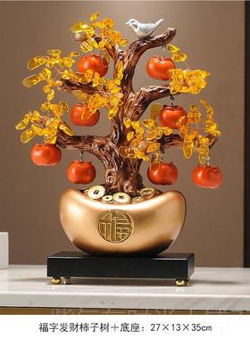 高档事事如树意招财元宝发财摆件新中式玄乔关酒柜公办室迁新居礼