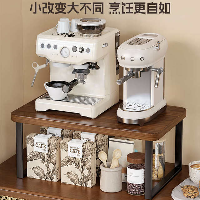 Solid wood coffee machine storage rack kitchen desktop supplies microwave oven storage rack water bar coffee cup storage rack