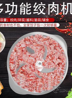 家用双档不锈钢绞肉机 多功能料理搅拌机打蒜机 大容量绿色黑色选