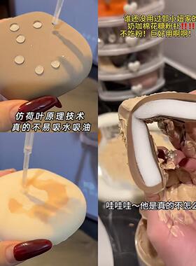 正品郭小妞奶咖粉扑粉底液专用干湿两用不易吃粉气垫棉花糖美妆扑
