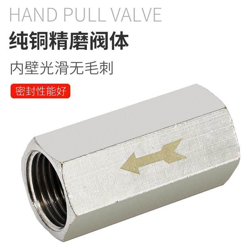 全铜单向阀气动CV-01/02/03/04水油气止回阀逆止阀气泵空压机气阀,淘宝优惠券,粉丝福利购,淘宝优惠卷