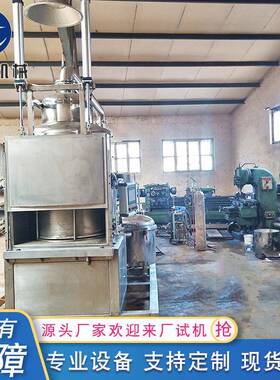 西兰花真空油炸机 秋葵低温真空油炸机 商用低温蔬菜真空油炸机
