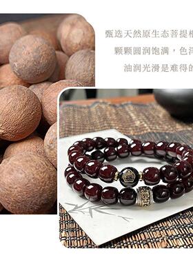 幽泉清韵天然溏心菩提手串朴永十二生肖本命佛珠双圈手持念珠文玩