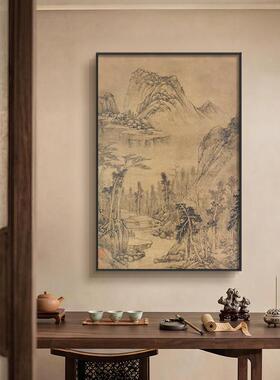 宋代美学富春山居图玄关装饰画新中式入户走廊过道挂画禅意山水画