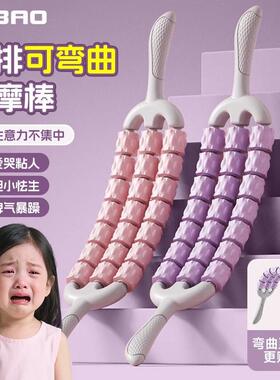 狼牙棒按摩棒按摩温熏调理器配件