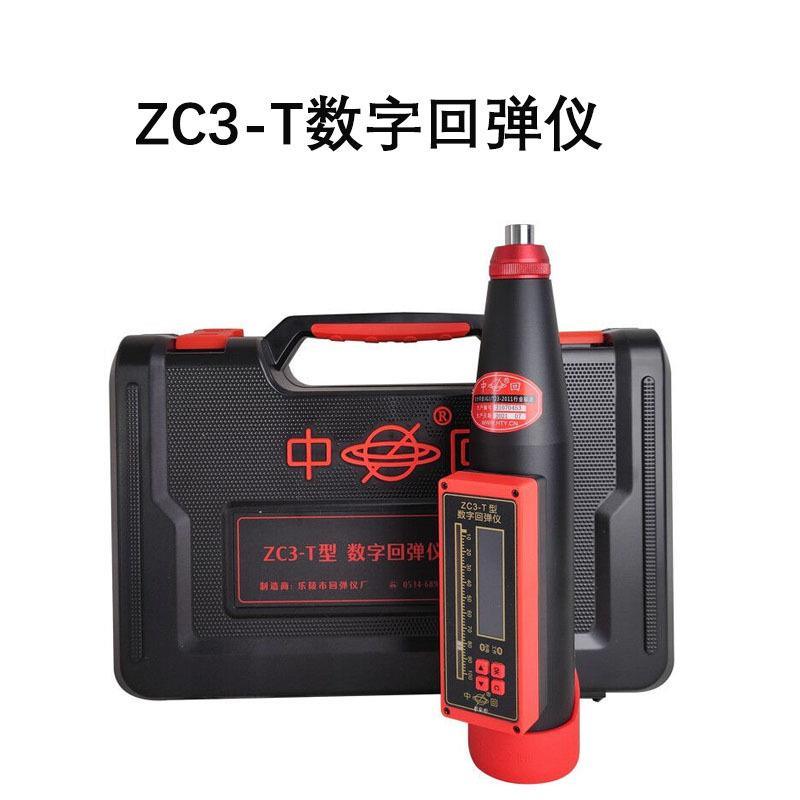 ZC3-D/B/ZC3-T/ZC3-E+混凝土一体式数字显回弹值测定仪混凝土 - 图2