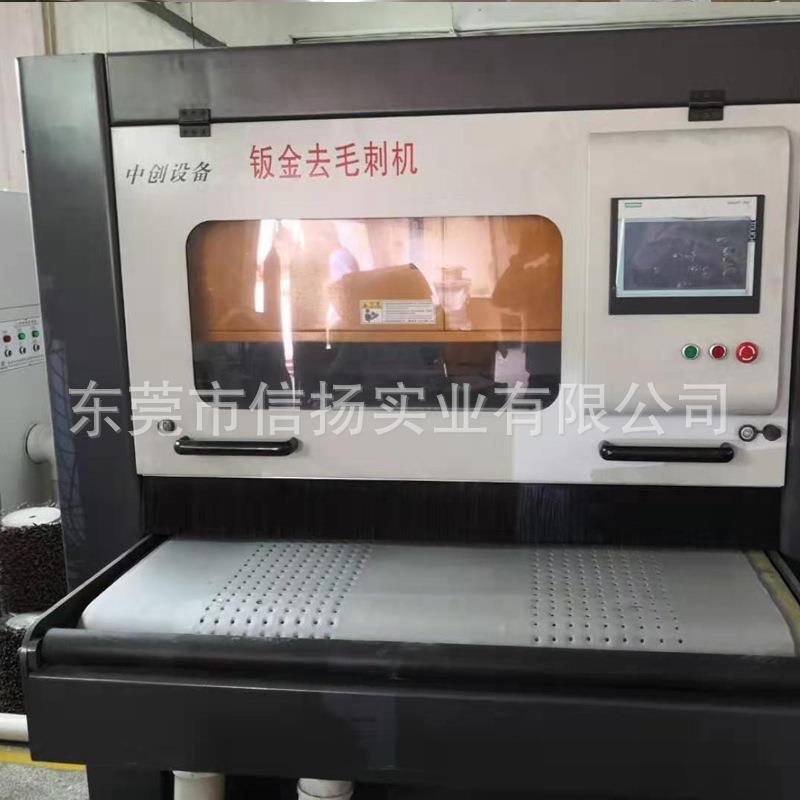 Sheet metal shell processing energy storage power supply chassis shell bending and welding metal sheet metal battery chassis shell customization
