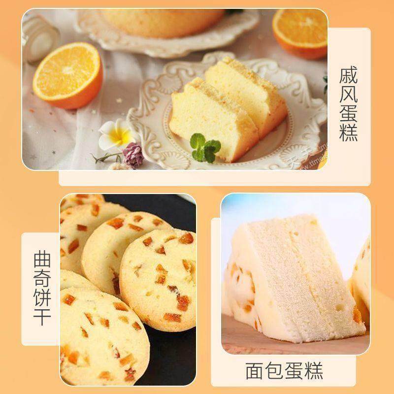 糖渍金桔丁桔饼丁碎桔饼月饼馅料整箱橘橙皮丁老式五仁馅袋装,淘宝优惠券,粉丝福利购,淘宝优惠卷