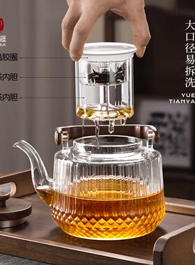2026新款玻璃泡茶煮茶壶提梁壶耐热煮茶器茶具围炉煮茶套装送礼