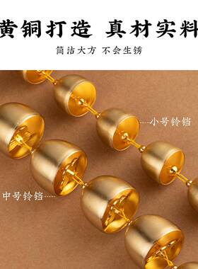 创意中式纯黄铜铃铛风铃挂饰大门家居装饰品室内店铺挂件2026新款