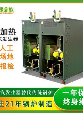144KW模块四档调控电加蒸汽发生器小型免报检电锅炉