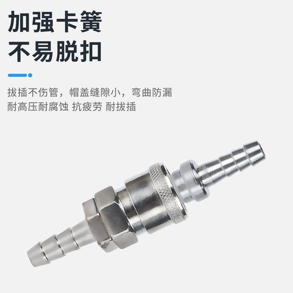 C式快速接头PP20公头配8*5气管快插气动PU管PP30/40/10MM木工工具,淘宝优惠券,粉丝福利购,淘宝优惠卷