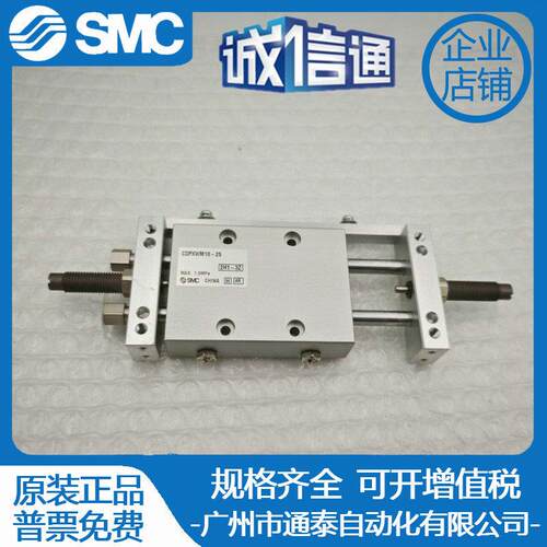SMC气缸CXWM/CDBXWM/CDPXWM10/16/20/25/32-25-50-75-100-125-150 - 图2