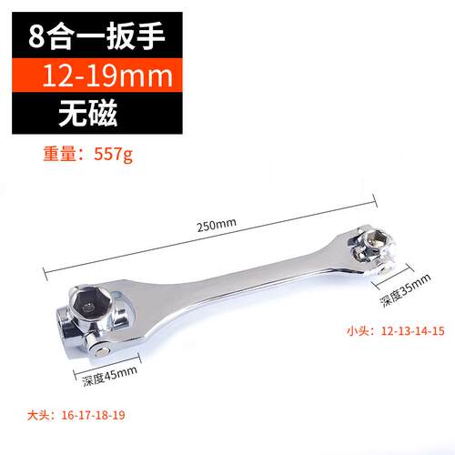 德国万能套筒扳手维修汽车拆卸轮胎工具多功能梅花狗骨头旋转扳手 - 图1