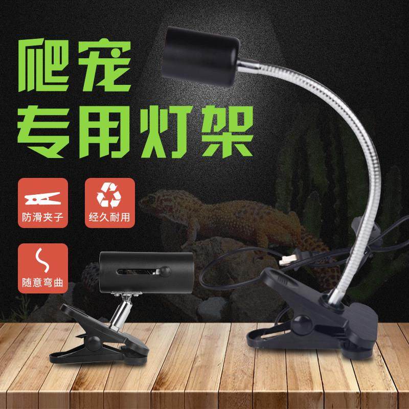 乌龟晒背灯卤素保温宠物水龟缸加热灯架夹灯罩uva+uvb补钙太阳灯,淘宝优惠券,粉丝福利购,淘宝优惠卷