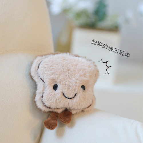 猫咪玩具可爱益智小猫自嗨解闷毛绒玩具内含猫薄荷互动宠物玩具 - 图1