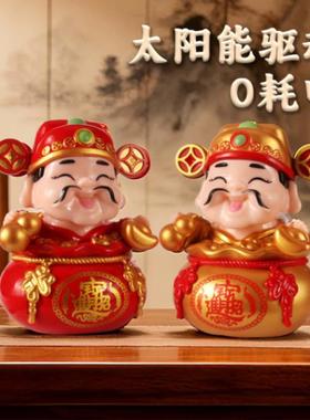 太阳能办公桌装饰品可爱装饰摆件