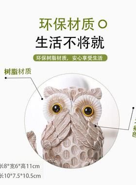 北欧三不猫头鹰家居装饰品摆件客厅电视柜树脂工艺品结婚生日礼物