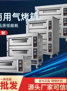 双层电烤箱商用二层二盘烤烧饼子面包披萨烤炉烘焙烤箱PSL-2M