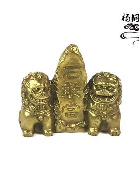 杨铜记 工艺品摆件 厂家狮子泰山石敢当礼品 铜石敢当