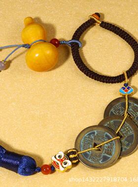 古侣听泉钱到家挂件乾道嘉三帝钱乾隆通宝道光嘉庆五帝钱铜钱饰