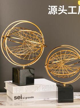 欧式轻奢地球仪金属摆件高级感创意家居客厅办公室装饰工艺品