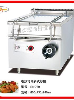 杰冠GH-78式燃气GH-781夹层汤锅堂 食 立不锈钢厨1具设备 燃气夹