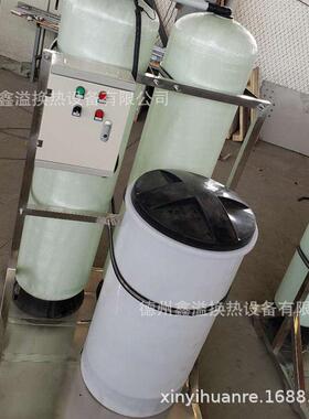 2吨玻璃钢罐水处理 全自动钠离子交换器 软化水全自动设备