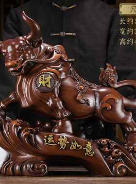 新款招财牛摆件家公用客家厅居装饰品老板办室桌领导乔新迁居开业