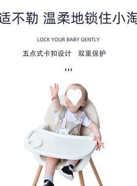 2026新款儿童餐椅高矮可调节宝宝吃饭桌椅家用婴儿餐椅防滑椅子热