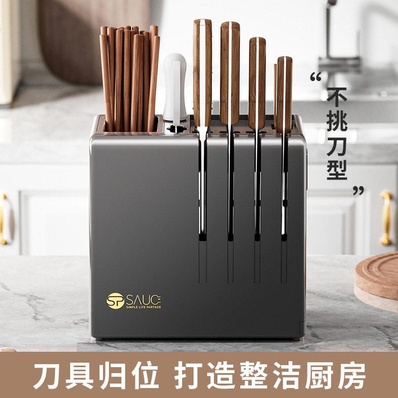 Japanese-style knife rack multi-functional household kitchen knife chopstick cage shelf chopsticks and knives integrated storage rack