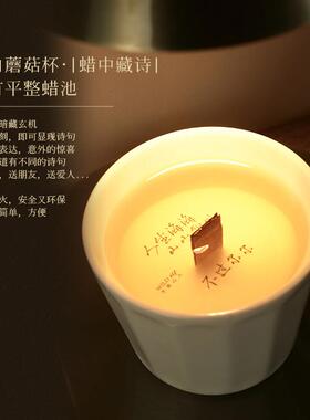 予里山人 正定灯 覆古蜡烛台灯卧室融蜡灯融烛灯浪漫香氛生日礼物