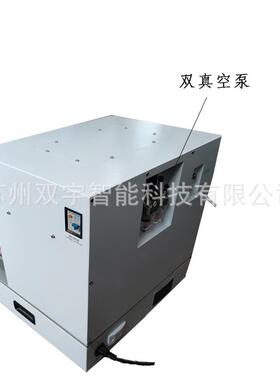 必买21寸真空贴合机液晶屏幕贴合OCA热压机加温加压真空贴合