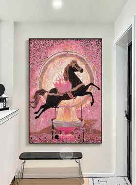 浅色法式客厅装饰画粉红色幻想马女孩卧室床边温暖挂画餐厅入口大