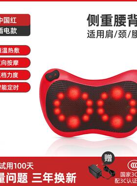 正品乐伴颈椎按摩器仪腰靠部部颈部背肩按颈揉捏多功能摩枕靠垫礼